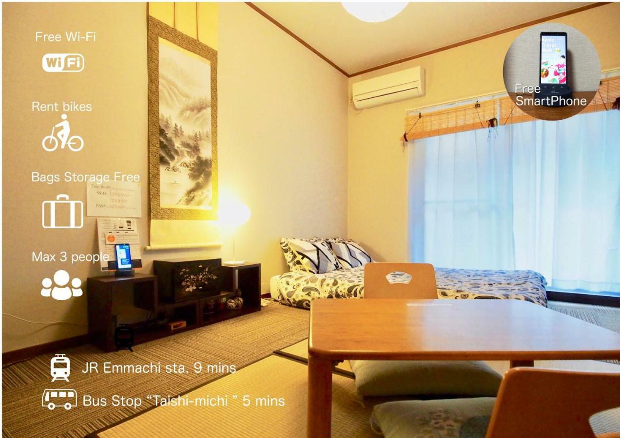 Hotel Tenjin Kyoto Room photo